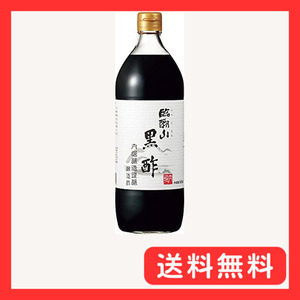 内堀醸造 臨醐山黒酢 900ml