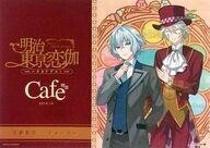 中古食器その他(キャラクター) 岩崎桃介＆チャーリー 紙製ランチョンマット 「明治東亰恋伽～ハヰカラデヱト～×Anime