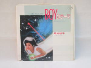 【EP】菊池桃子 / BOYのテーマ レコード