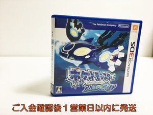 【1円】3DS ポケットモンスター アルファサファイア ゲームソフト 1A0302-008in/F3