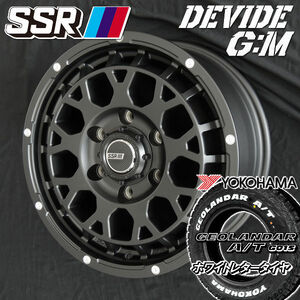 送料無料 ハイエース SSR スピードスター DIVIDE ディバイド GM 215/65R16 ヨコハマ ジオランダーA/T G015 オールテレーン ホワイトレター