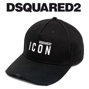 送料無料 DSQUARED2 ディースクエアード BCM0413 05C04312 ブラック キャップ 帽子 ICON ロゴ