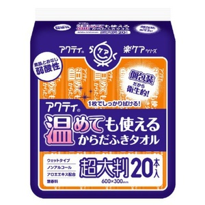 アクティ温めても使えるからだふきタオル20枚 × 20点