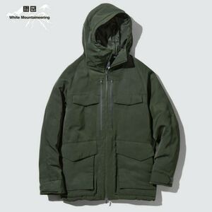 UNIQLO×White Mountaineering ハイブリッドダウンパーカ