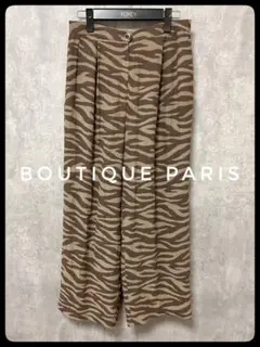 Boutique Paris ワイドパンツ ゼブラ柄 イタリア製生地 ☆