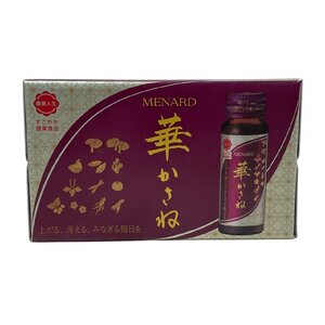 未開封 MENARD メナード 華かさね トータルケアドリンク 30ml×10本 2026年3月19日期限 清涼飲料水 美容 健康 霊芝エキス 和漢エキス 配合