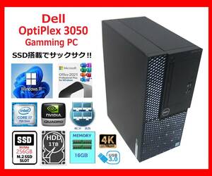 Dell OptiPlex 3050 サクサク Core i7-7700～4.2Ghz×8/16G/新M.2.SSD256G +1T/QuadroK600/W11/office2021