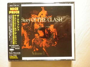 『The Clash/The Story Of The Clash(1988)』(1998年発売,ESCA-7729/30,廃盤,国内盤帯付,歌詞対訳付,2CD,ベスト・アルバム,UK,Punk)