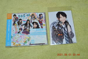 SKE48 オキドキ 初回盤 C 新品 ＊生写真＊握手券付