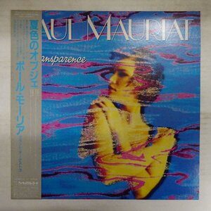 11200357;【美盤/帯付き】Paul Mauriat / Transparence 夏色のオブジェ