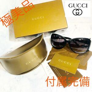 極美品！GUCCI インターロッキングG サングラス 完備品