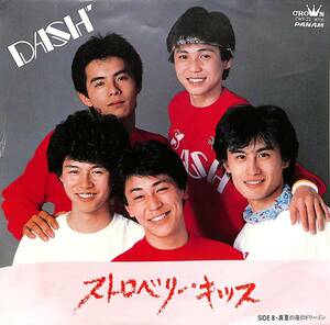 C00196338/EP/DASH (小嵜ユージン)「ストロベリー・キッス / 真夏の夜のドリーミン (1982年・CWP-22・ABS芳野藤丸編曲・パワーポップ)」