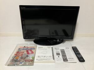 【中古　動作確認済み】HITACHI　日立　WOOO　液晶テレビ　26V　250GB　HDD内蔵　録画機能付　L26-HP05(B)　BS・CS・地上・共用（110度）