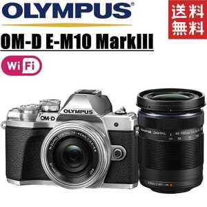 オリンパス OLYMPUS OM-D E-M10 MarkIII ダブルレンズセット シルバー ミラーレス 一眼レフ カメラ 中古