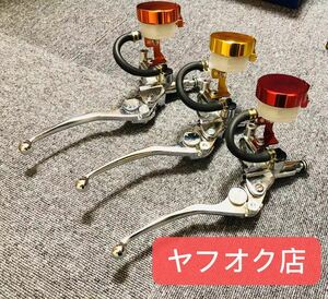 メッキ ブレーキ マスター RZ350 SR400 XJ400 XJR400 GPZ400F KH400 NINJA400R Z400FX Z400GP ゼファー400 ZRX SS400 SS350 GS400