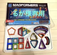 【美品】マグフォーマー 90ピース 正規品