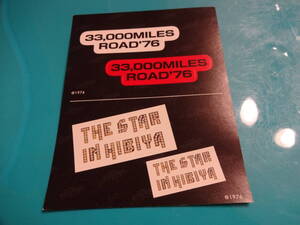 矢沢永吉 ステッカー 33,000MILES ROAD’76 HIBIYA　1976　ツアー