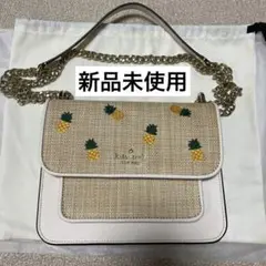 【匿名配送】新品未使用 kate spade パイナップル　ショルダーバッグ