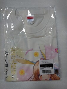 お隣の天使様にいつの間にか駄目人間にされていた件 椎名まひる Tシャツ Lサイズ イースターver POP UP SHOP マルイ 未開封 椎名真昼 0