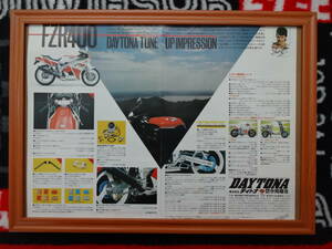 ★☆YAMAHA　FZR400　DAYTONA　ヤマハ　BIKE　モーターサイクル　バイク B4 当時物　広告　切抜き　雑誌　ポスター☆★