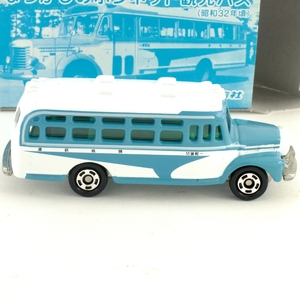 トミカ 頸城自動車 なつかしのボンネット観光バス