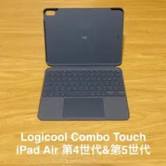 Logicool combo touch iPad Air 4th&5th