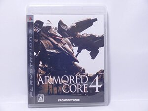 【中古】アーマード・コア 4 - PS3