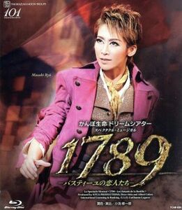 １７８９　－バスティーユの恋人たち－（Ｂｌｕ－ｒａｙ　Ｄｉｓｃ）／宝塚歌劇団月組