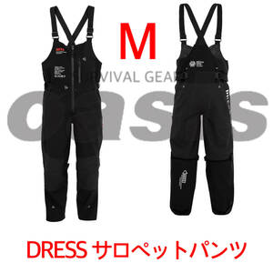 DRESS サロペットパンツ M 防寒着 レインウエア 雨具 レインパンツ 防水 ダイワ シマノ パズデザイン