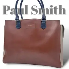 ポールスミス Paul Smith トートバッグ ハンドバッグ バイカラー A4