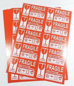 【送料無料】こわれもの 注意 ステッカー【200枚】FRAGILE 壊れ物注意 9×5cm 取り扱い注意 シール 取扱注意 配送 発送 コワレモノ824702