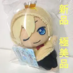 ナギ アイドリッシュセブン アイナナ ぬいぐるみ おすわり 王様プリン