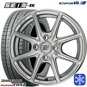 札幌 新品 冬セット SEIN EK 14x4.5J +45 4H100 ブリヂストン VRX2 165/65R14インチ ハスラー等