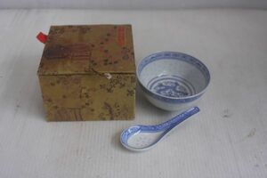 未使用品　香港みやげ　おかゆ茶碗セット　茶碗+レンゲ　陶器の小鉢　/19N5.17-49