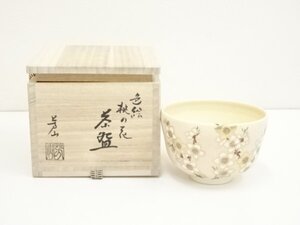 ys6981739; 宗sou 京焼　藤谷芳山造　色絵桃の花茶碗（共箱）【道】