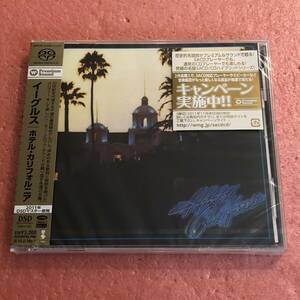 未開封 SACD DSDマスター イーグルス ホテル カリフォルニア Eagles Hotel California