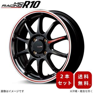 アルミホイール 【17×7.0J 4-100 INSET45 クリスタルブラック/リムポリッシュ+レッド】 マルカ MIDレーシング R10 2本セット