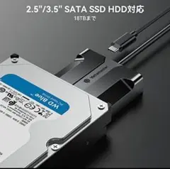 Yottamaster　USB3.0-C ハードドライブアダプタ SATA