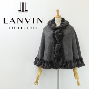 ◆LANVIN COLLECTION ランバン コレクション ウール×ラビットファー ポンチョ ケープ グレー