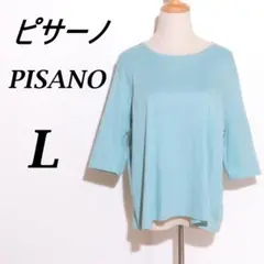 ★美品★ ピサーノ PISANO カットソー 5部袖 無地シンプル水色L【17】