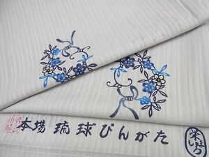 平和屋1■希少　夏物　城間栄順　本場琉球紅型　小紋　紗　花丸文　反端付き　逸品3s850