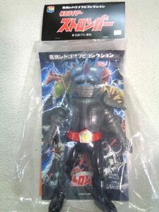 【メディコム東映レトロソフビ隊長ブラ ンク（仮面ライダーストロンガーより）】未開封送料込