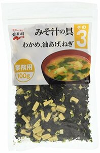 永谷園 業務用 みそ汁の具 その3 100g×2個