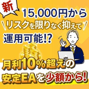 【2024年最新!】バーチャルエントリー型 S&P500EA FX自動売買ツール ゴールド MT4 自動売買システム 無料EA 副業 投資 不労所得 us1