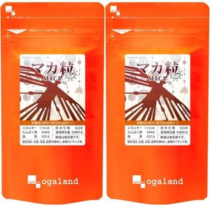 ★送料無料★マカ粒 約6ヶ月分(3ヶ月分270粒×2袋)オーガランド サプリメント アルギニン 鉄分 必須アミノ酸 カルシウム ミネラル