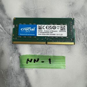 NN-1 激安 ノートPC メモリ crucial 16GB DDR4-3200 動作品 同梱可能