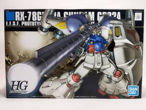 1/144 HG ガンダムGP-02A サイサリス 機動戦士ガンダム0083 スターダストメモリー ガンプラ バンダイ 中古未組立プラモデル レア 絶版