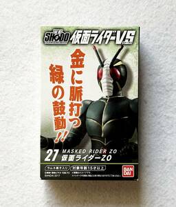 未開封品　バンダイ　掌動　SHODO 仮面ライダーVS　27　仮面ライダーZO　アクションフィギュア　食玩