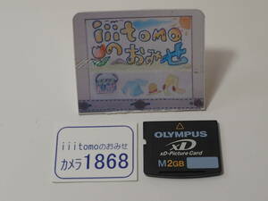◆カメラ1868◆ xDピクチャーカード　2GB Type M OLYMPUS オリンパス Used ～iiitomo～