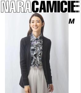 NARACAMICIE ナラカミーチェ　リブＶネックカーディガン　ウールブレンド　ブラック　M